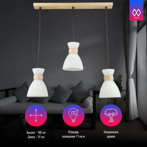 Люстра Лоск 3*60W Е27 220 V (107010203)