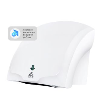 Сушилка для рук NeoСlima NHD-2.0W