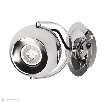 Бра Котбус 1*3W LED GU10 220 V (492020701)