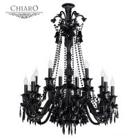 Люстра Барселона 18*60W Е14 220 V (313010818)