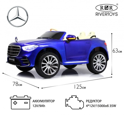 Детский электромобиль М333БХ 4WD синий глянец