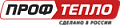 ПРОФТЕПЛО