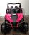 Электромобиль Багги ХМХ603 4х4 (розовый краска)