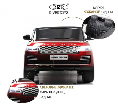 Детский электромобиль Range Rover HSE 4WD (Y222YY) красный глянец