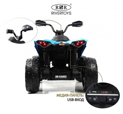 Детский электроквадроцикл BRP Can-Am Renegade (Y333YY) синий