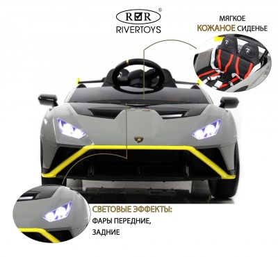 Детский электромобиль Lamborghini Hurac?n STO (E888EE) серый