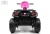 Детский электроквадроцикл T001TT 4WD розовый Детский электроквадроцикл T001TT 4WD розовый