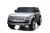 Детский электромобиль Rand Rover HSE (DK-PP999)сер Детский электромобиль Rand Rover HSE (DK-PP999)сер