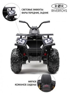 Детский электроквадроцикл H999HH камуфляж