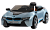 Электромобиль JЕ168 BMW i8 (лицензия, 12V, металлик, экокожа) синий