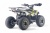 Детский электроквадроцикл LEON 48V желтый Special