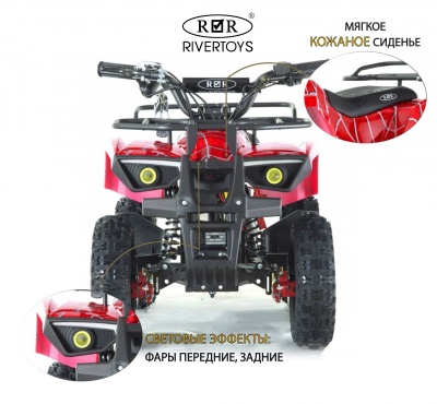 Детский электроквадроцикл TIKI LUX красный Spider