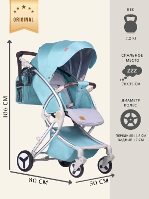 Коляска детская Aimile Summer Original (Pearl) (Мятный ASP-3)