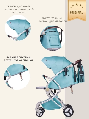 Коляска детская Aimile Summer Original (Pearl) (Мятный ASP-3)