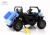 Детский электромобиль H005HH синий