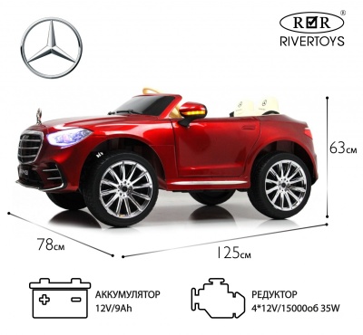 Детский электромобиль М333БХ 4WD красный глянец