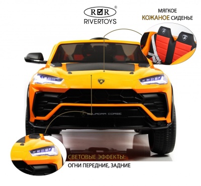 Детский электромобиль Lamborghini Urus (E777EE) оранжевый