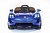 Электромобиль Porsche Sport QLS 8988 (синий краска)