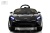 Детский электромобиль McLaren Artura (P888BP) черный