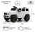 Детский электромобиль Mercedes-AMG G63 (G222GG) белый