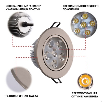 Светильник Круз 6*1W LED 220 V (637013006)