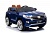Детский электромобиль B111BB синий глянец