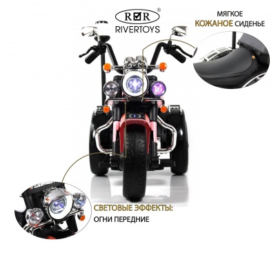 Детский электротрицикл K003PX розовый