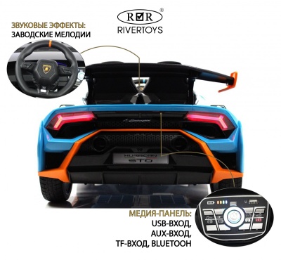 Детский электромобиль Lamborghini Hurac?n STO (E888EE) синий