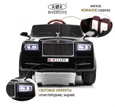 Детский электромобиль K111PX черный глянец