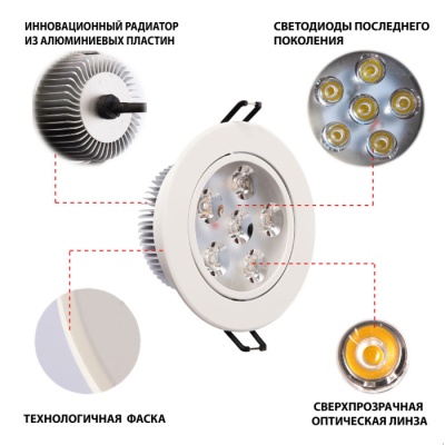 Светильник Круз 6*1W LED 220 V (637013306)
