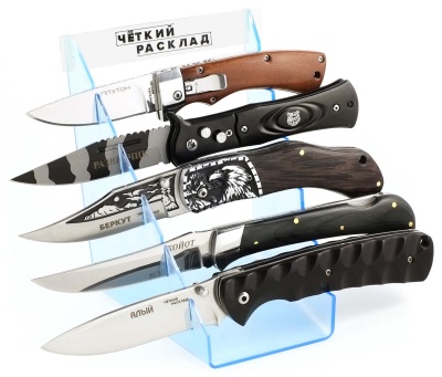 Подставка для ножей Ножемир полка(5)б-ЧР