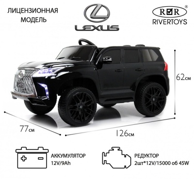 Детский электромобиль Lexus 570 (E555EE) черный глянец