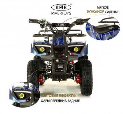 Детский электроквадроцикл TIKI синий Spider