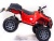 Электромобиль Квадроцикл 0909 Grizzly Next 4x4 (красный)