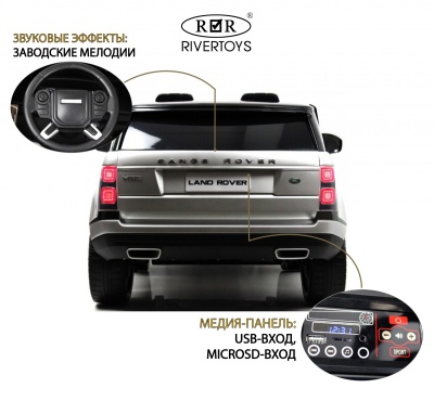 Детский электромобиль Range Rover HSE 4WD (Y222YY) серый глянец