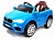 Детский электромобиль O006OO Vip синий глянец