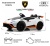 Детский электромобиль Lamborghini Hurac?n STO (E888EE) белый
