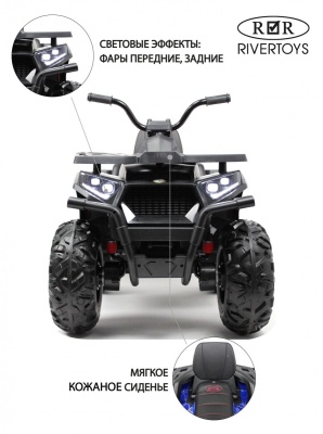 Детский электроквадроцикл H999HH синий Spider