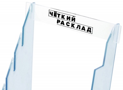 Подставка для ножей Ножемир полка(5)б-ЧР
