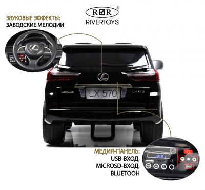 Детский электромобиль Lexus LX570 (Y555YY) черный глянец
