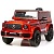 Детский электромобиль Mercedes-Benz G63 (K999KK) вишневый глянец