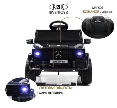 Детский электромобиль Mercedes-AMG G63 (G222GG) черный