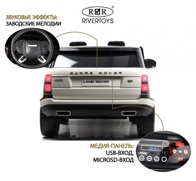Детский электромобиль Range Rover HSE 4WD (Y222YY) белый