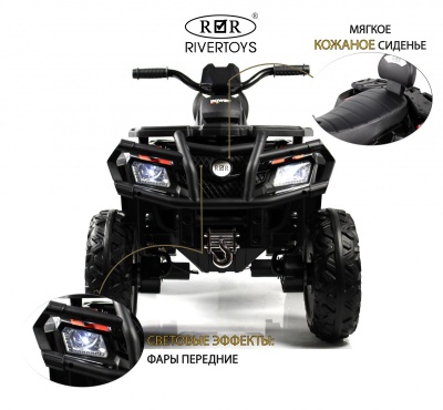 Детский электроквадроцикл T001TT 4WD черный