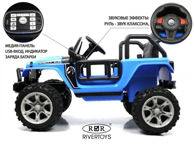 Детский электромобиль T222TT 4WD синий