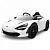 Детский электромобиль McLaren 720S белый