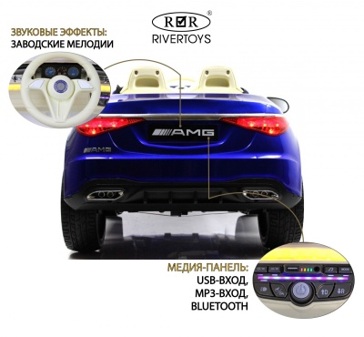 Детский электромобиль М333БХ 4WD синий глянец