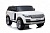 Детский электромобиль Rand Rover HSE (DK-PP999)бел