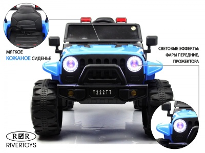 Детский электромобиль T222TT 4WD синий