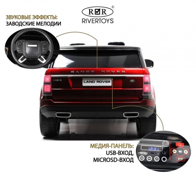 Детский электромобиль Range Rover HSE 4WD (Y222YY) красный глянец